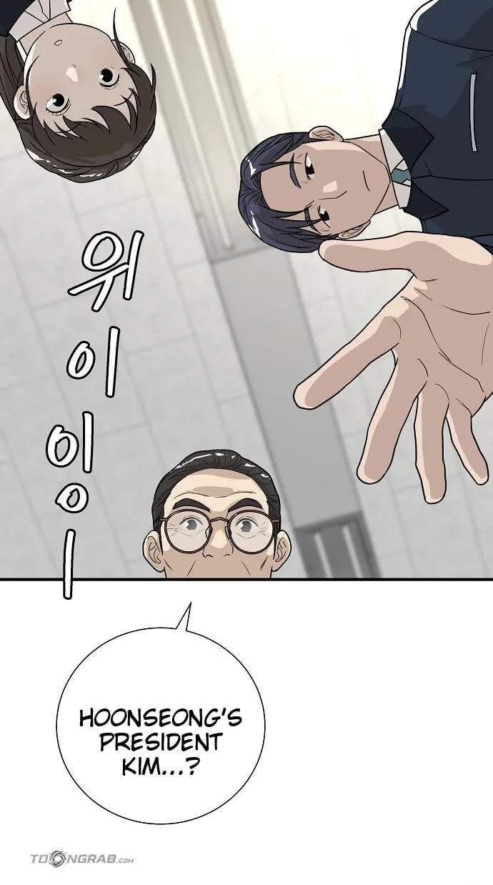 Assistant Manager Lee’s Survival Story Chapter 32 page 77