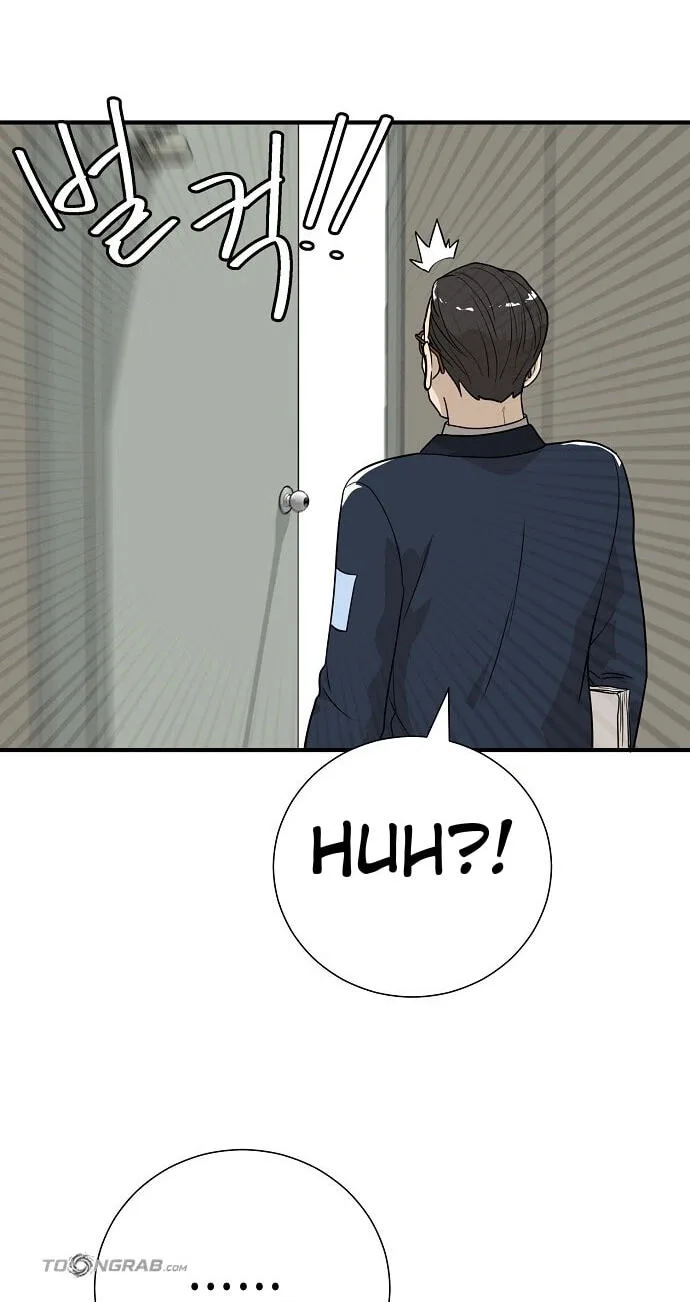 Assistant Manager Lee’s Survival Story Chapter 32 page 85