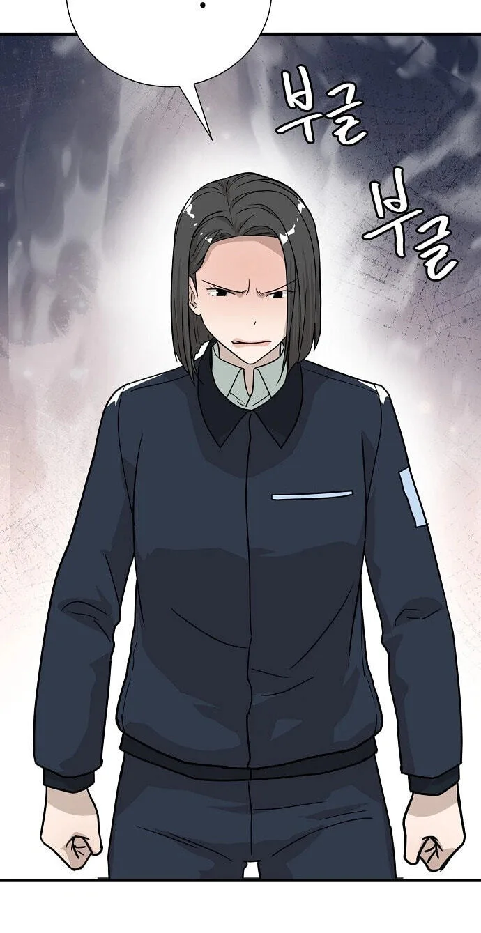 Assistant Manager Lee’s Survival Story Chapter 32 page 86