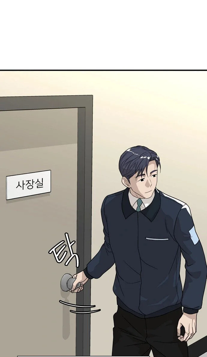Assistant Manager Lee’s Survival Story Chapter 32 page 67