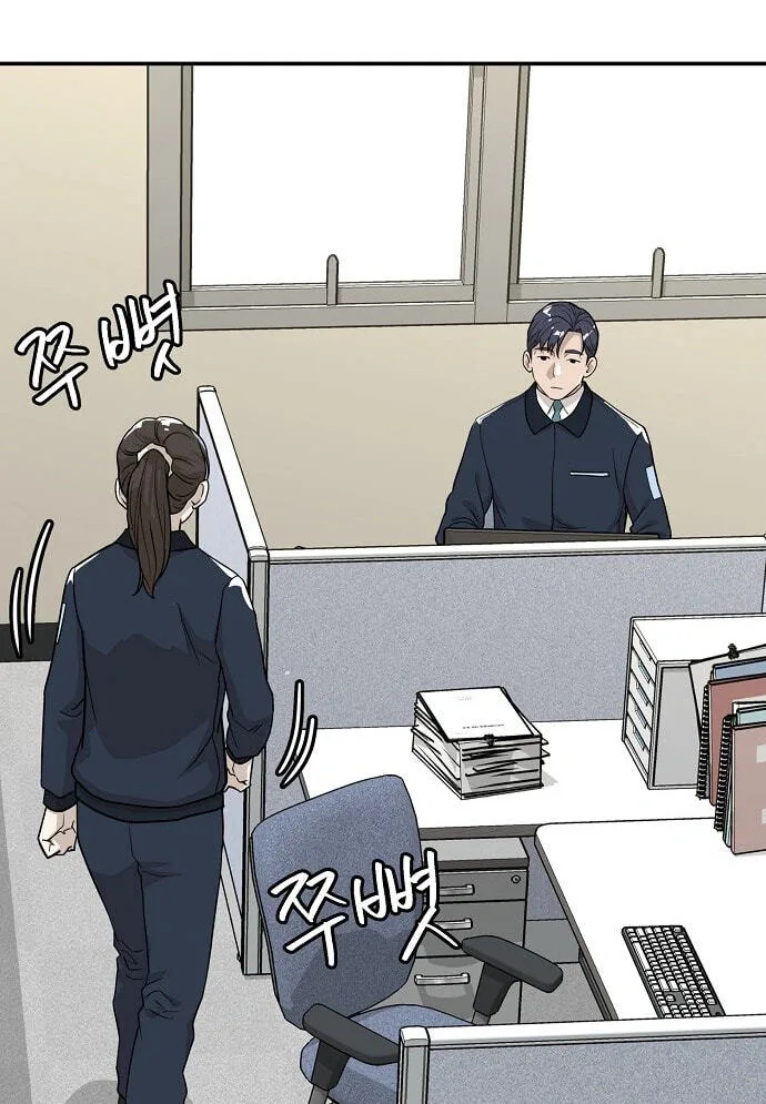 Assistant Manager Lee’s Survival Story Chapter 33 page 62