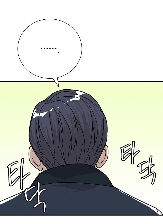 Assistant Manager Lee’s Survival Story Chapter 33 page 71