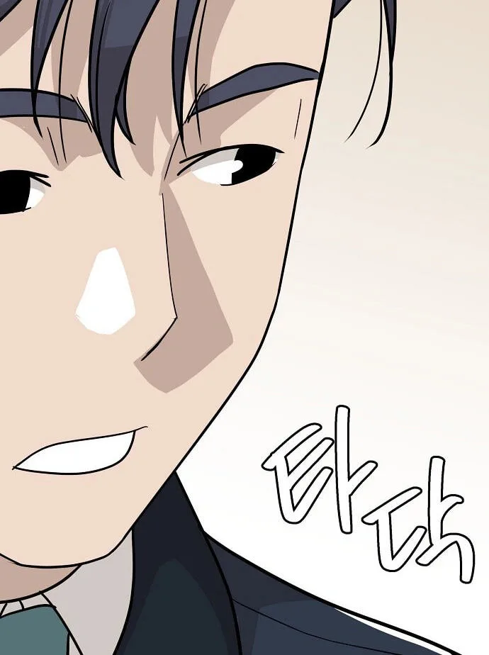 Assistant Manager Lee’s Survival Story Chapter 33 page 78