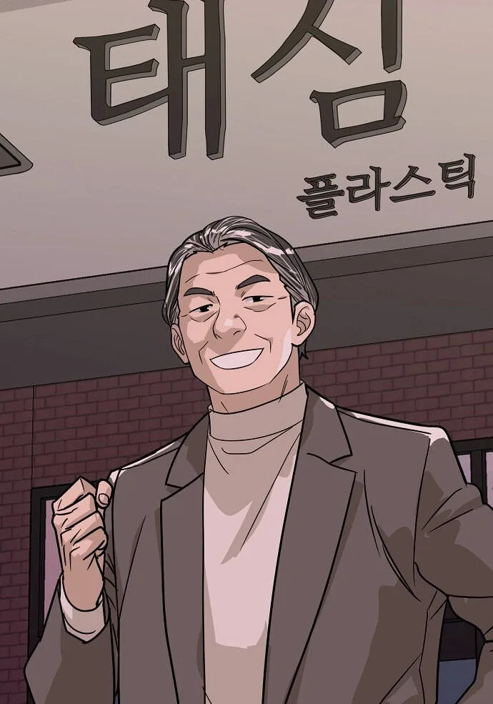 Assistant Manager Lee’s Survival Story Chapter 33 page 102