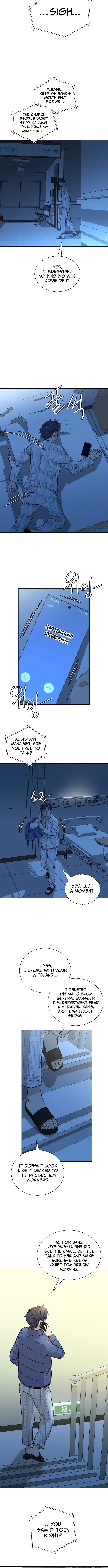Assistant Manager Lee’s Survival Story Chapter 4 page 5
