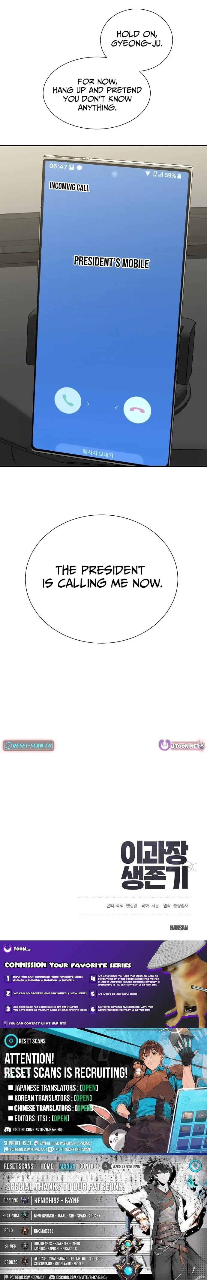 Assistant Manager Lee’s Survival Story Chapter 4 page 13