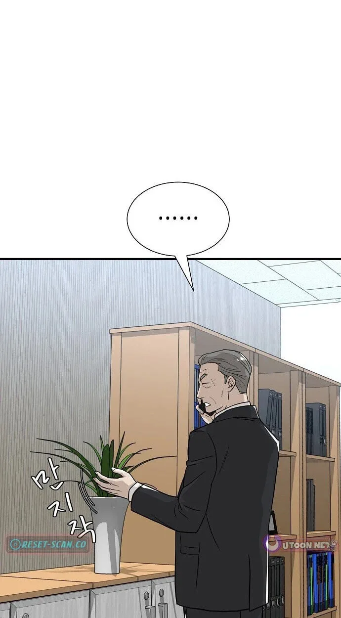Assistant Manager Lee’s Survival Story Chapter 5 page 13
