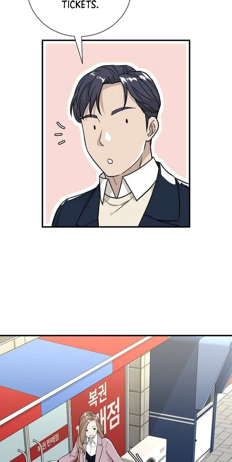 Assistant Manager Lee’s Survival Story Chapter 8 page 43