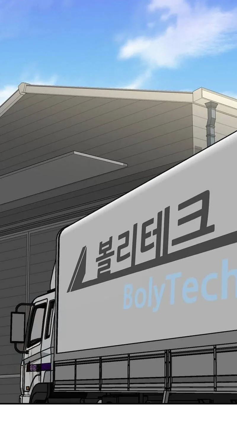 Assistant Manager Lee’s Survival Story Chapter 9 page 43