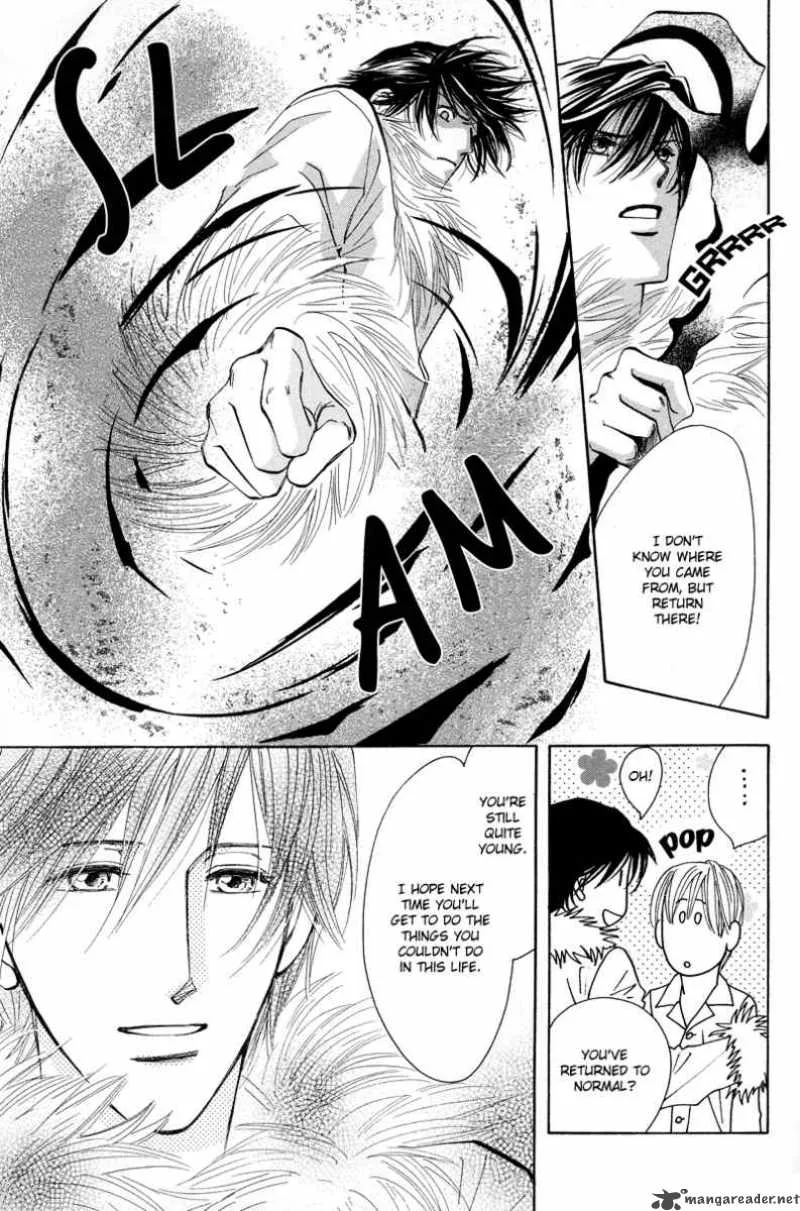 Asterisk Chapter 1 page 7