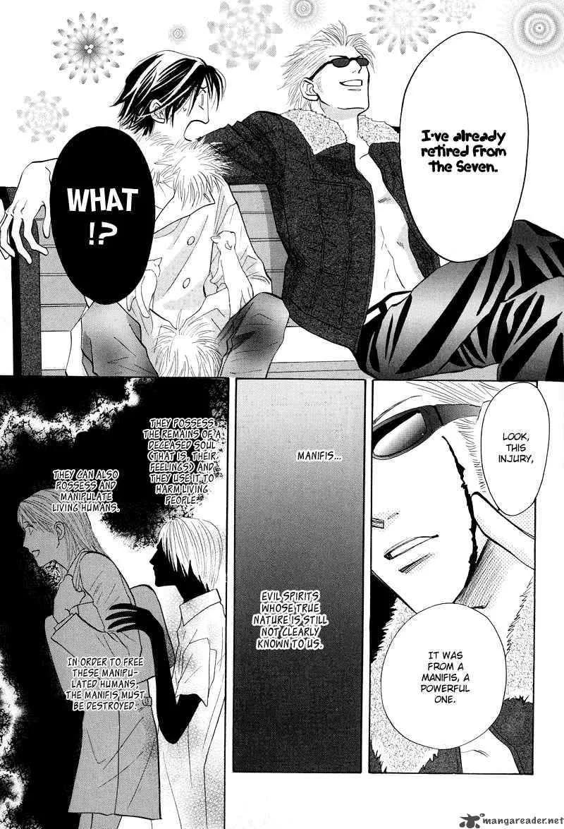 Asterisk Chapter 1 page 17