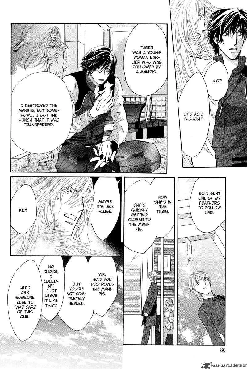 Asterisk Chapter 1 page 26