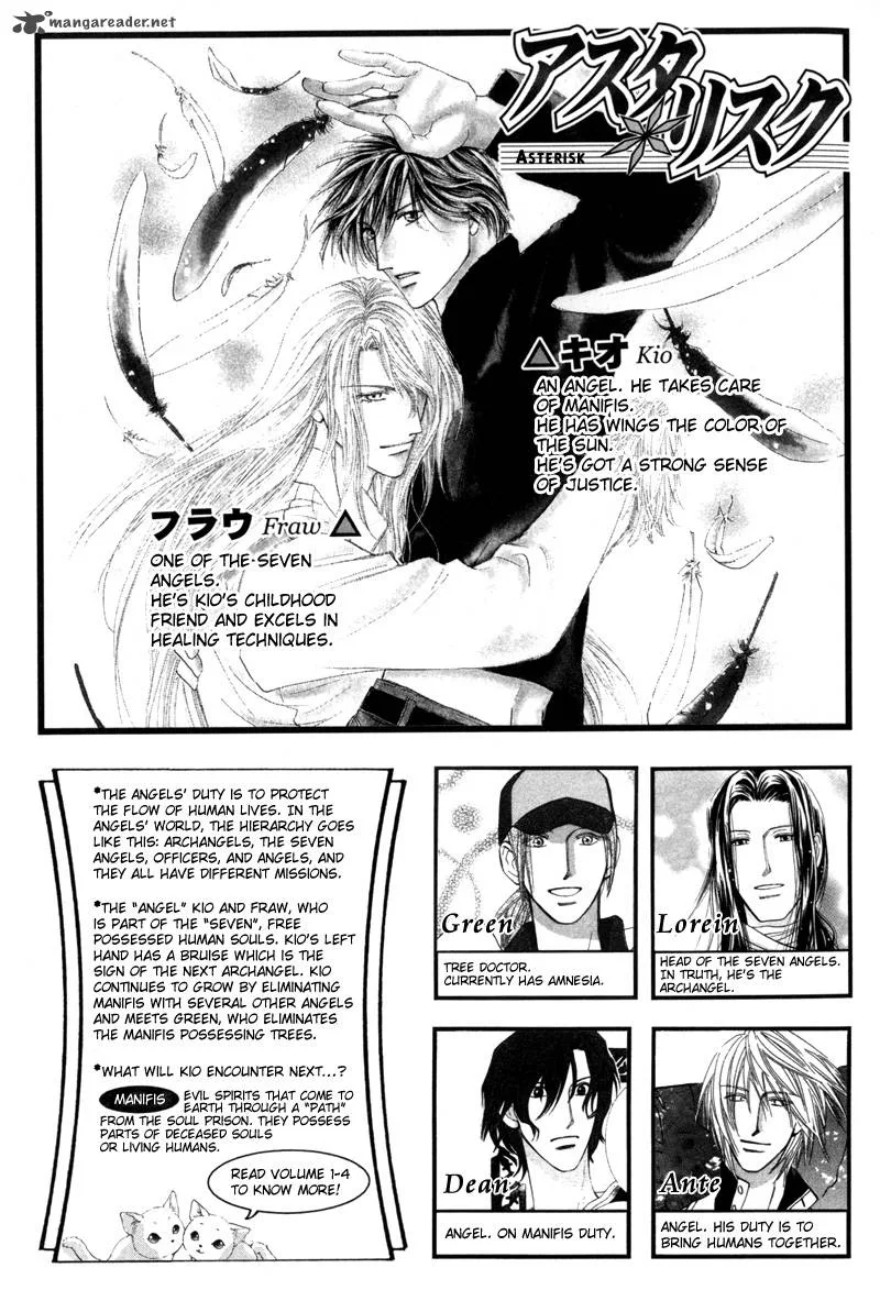 Asterisk Chapter 13 page 4