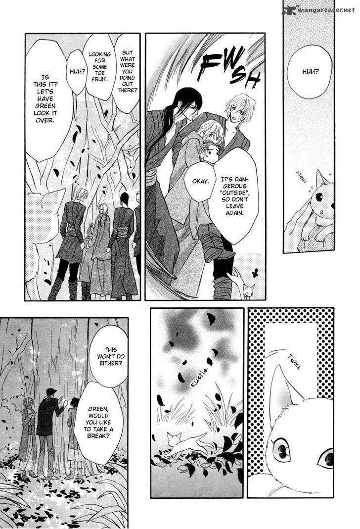 Asterisk Chapter 14 page 13