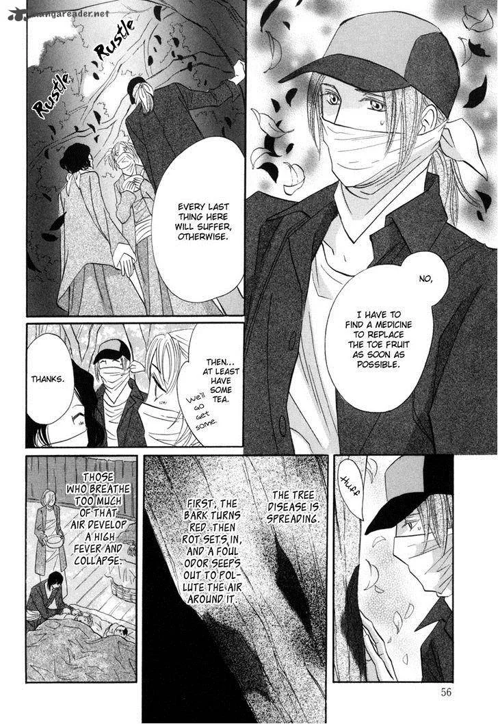 Asterisk Chapter 14 page 14