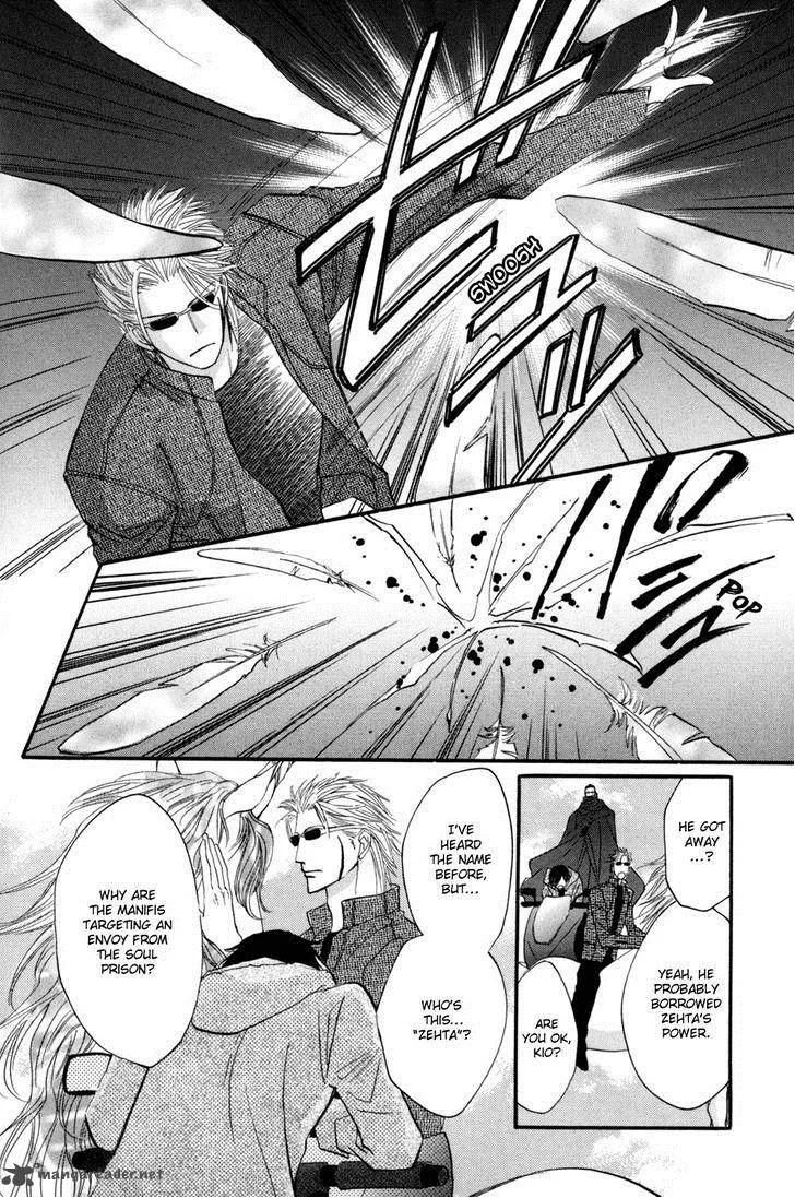 Asterisk Chapter 16 page 23