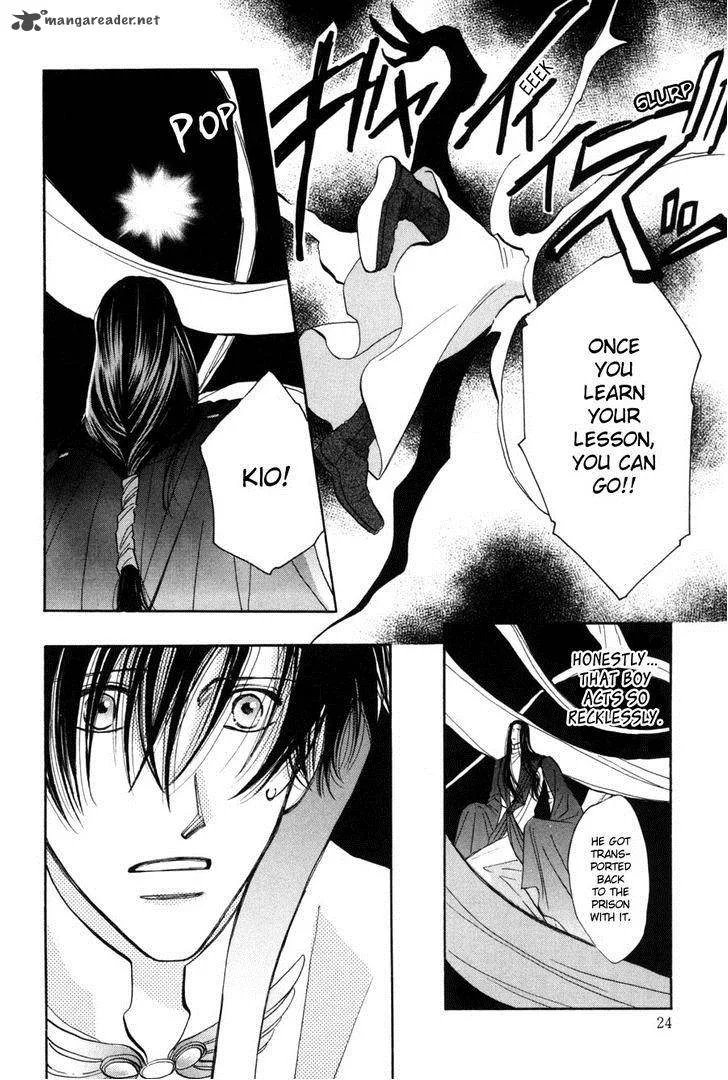 Asterisk Chapter 17 page 23