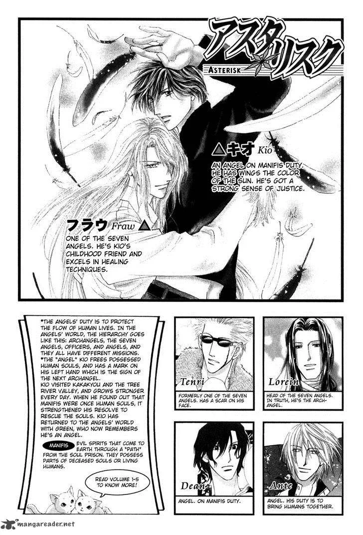 Asterisk Chapter 17 page 4