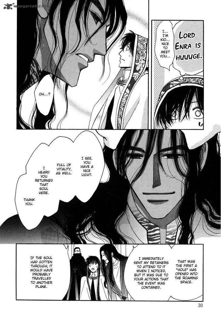 Asterisk Chapter 17 page 29