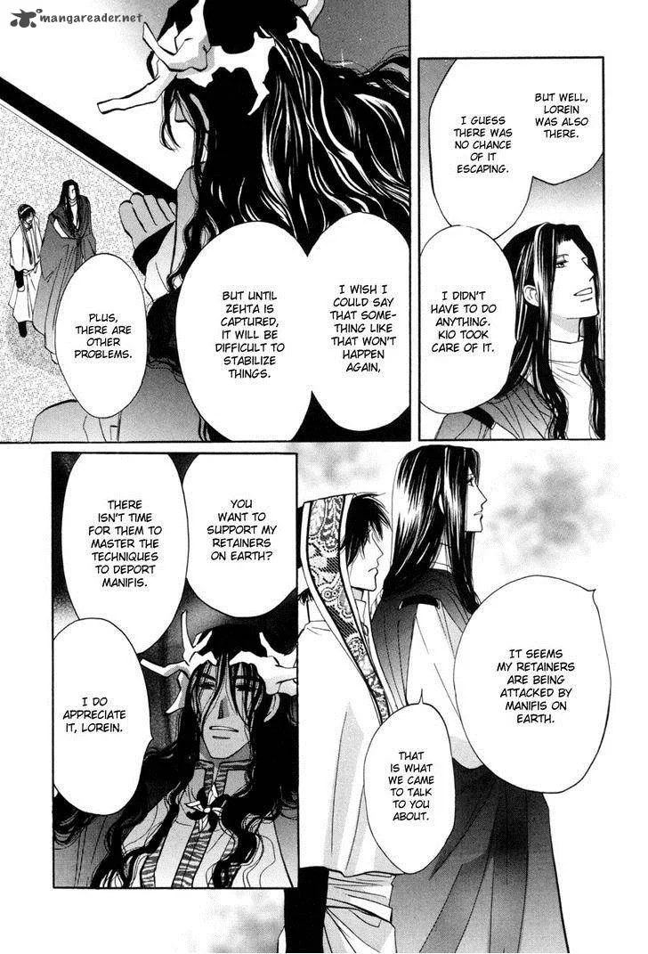 Asterisk Chapter 17 page 30