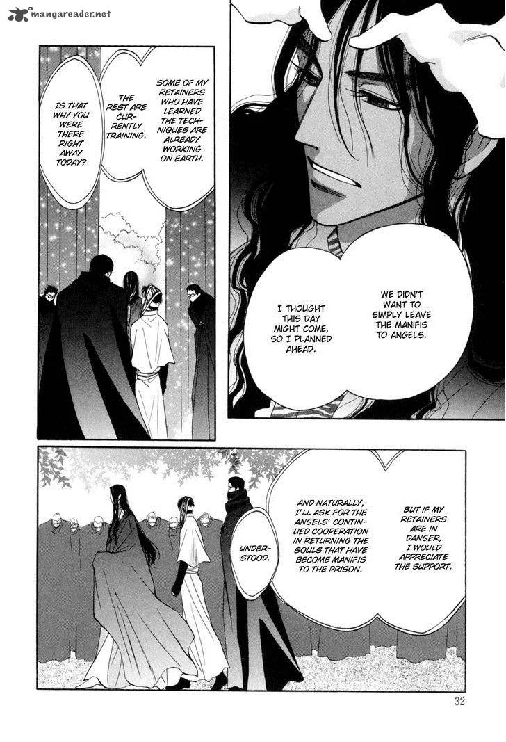 Asterisk Chapter 17 page 31