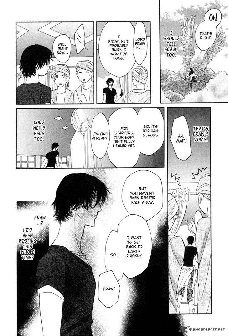 Asterisk Chapter 17 page 37