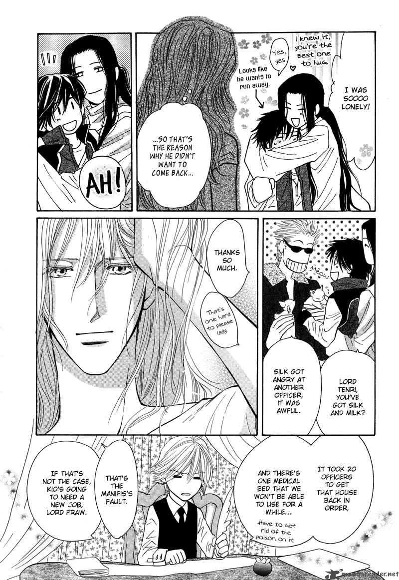 Asterisk Chapter 2 page 43