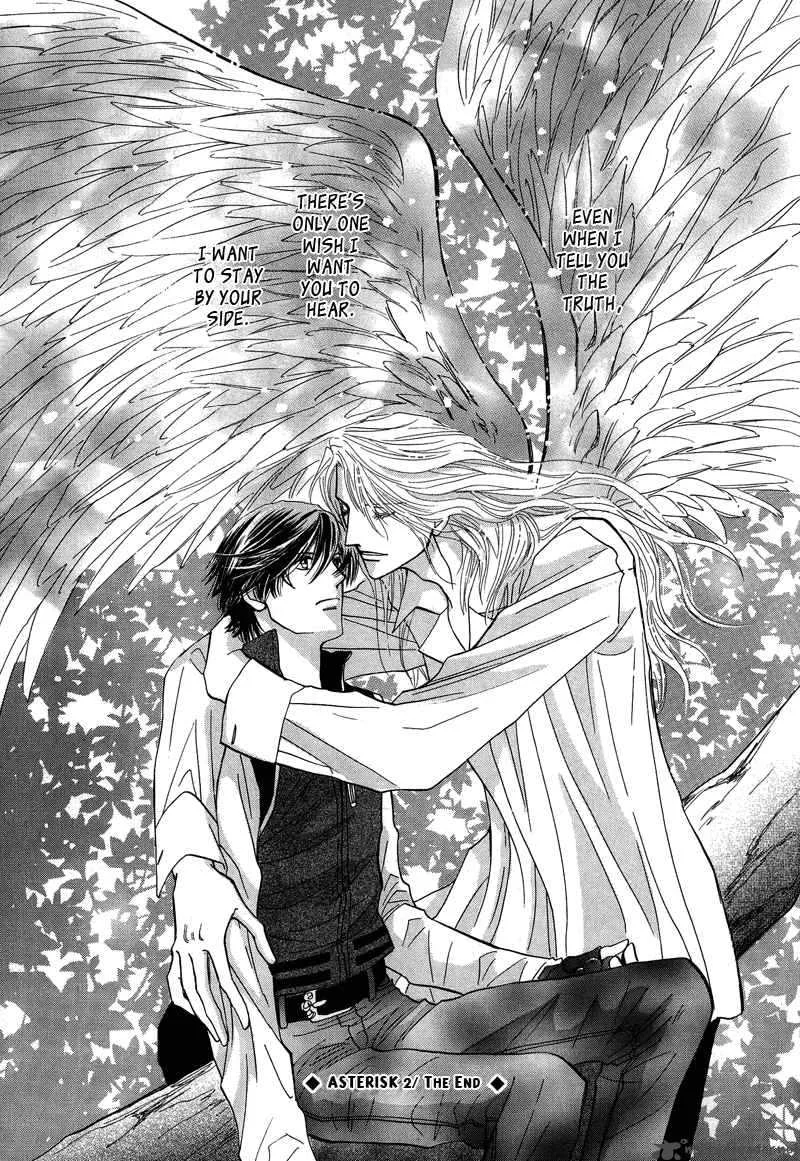 Asterisk Chapter 2 page 47