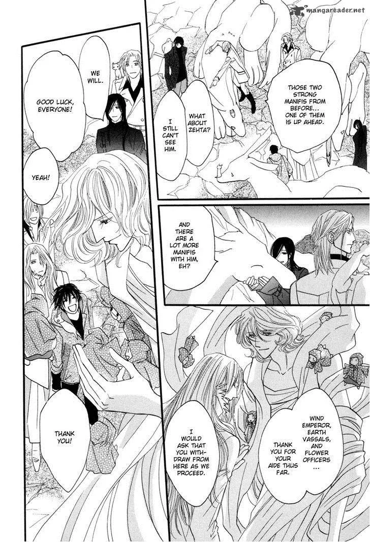 Asterisk Chapter 21 page 32