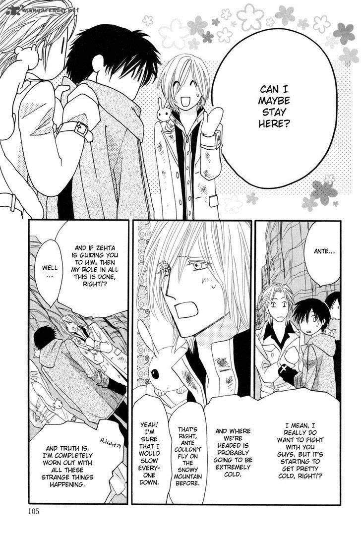Asterisk Chapter 23 page 30