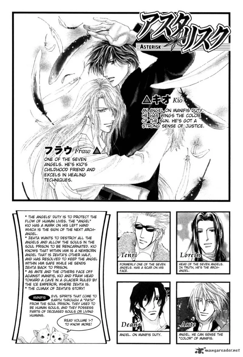 Asterisk Chapter 25 page 5