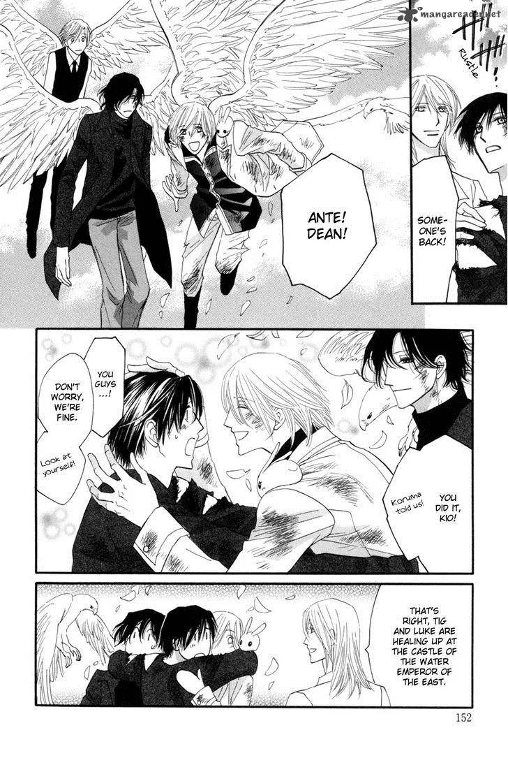 Asterisk Chapter 27 page 47