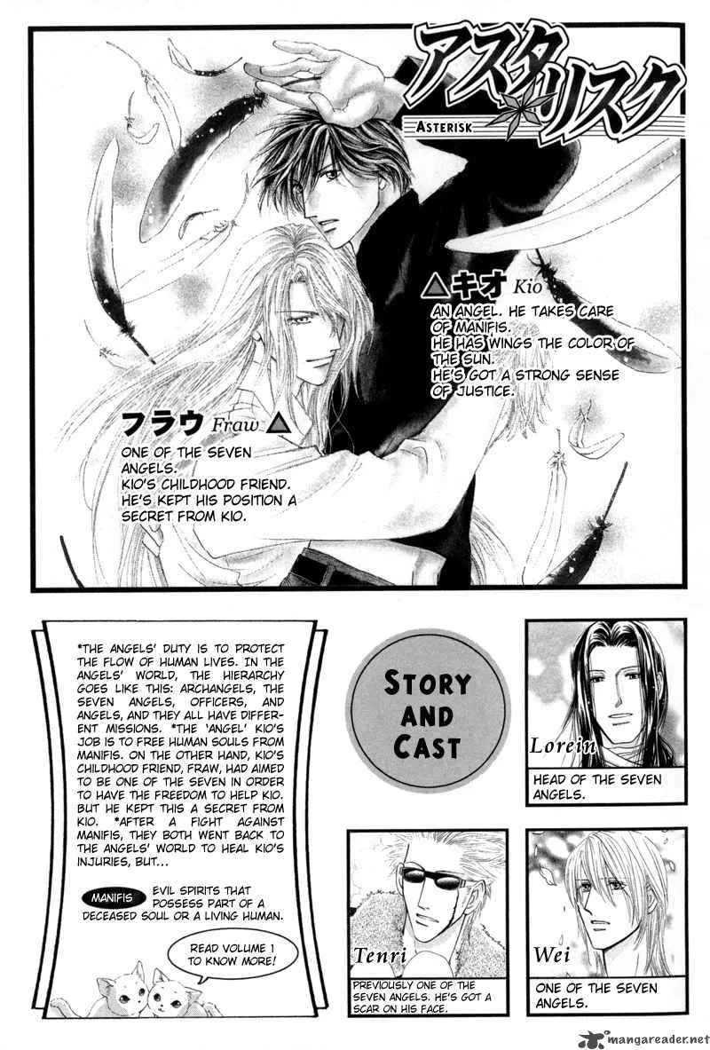 Asterisk Chapter 3 page 5