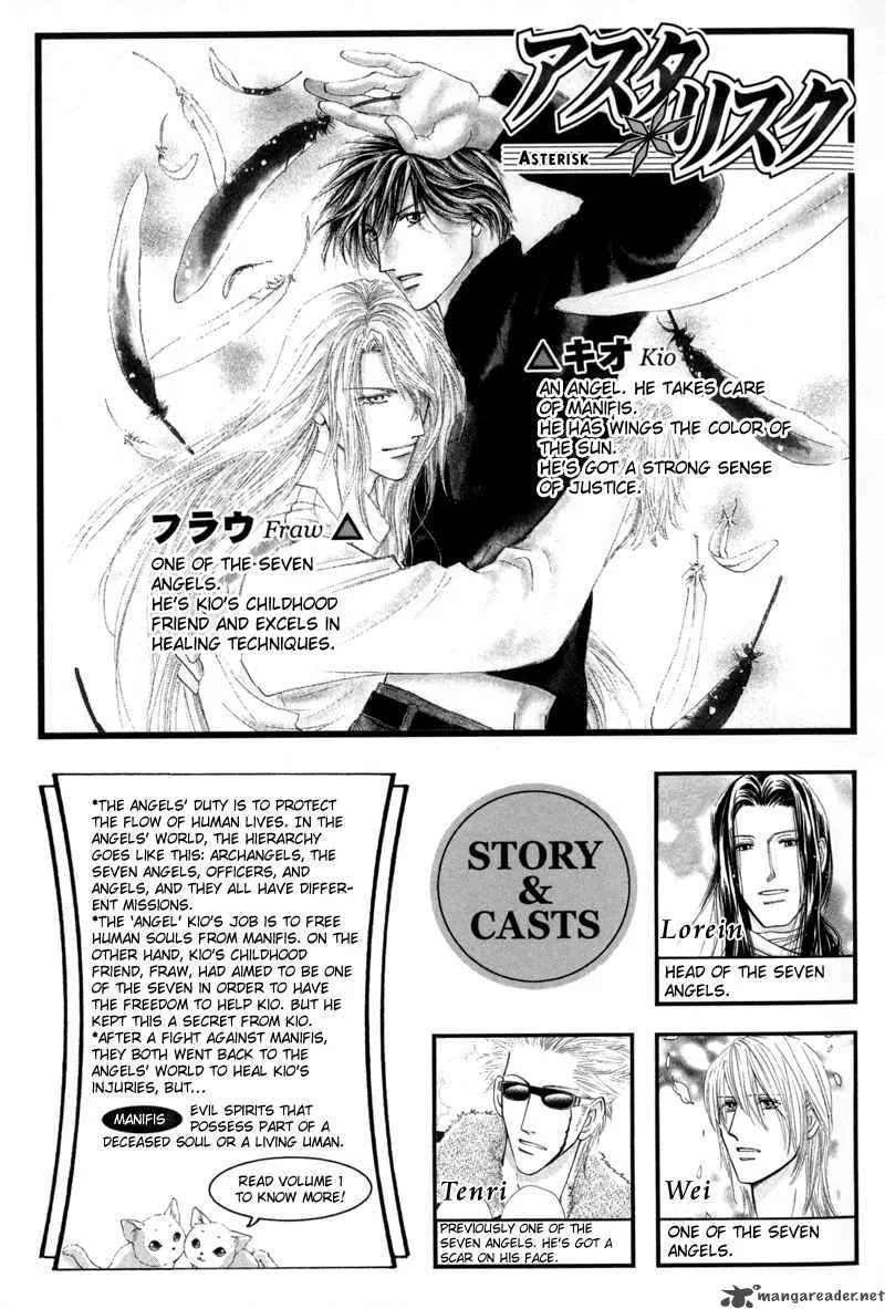 Asterisk Chapter 6 page 6