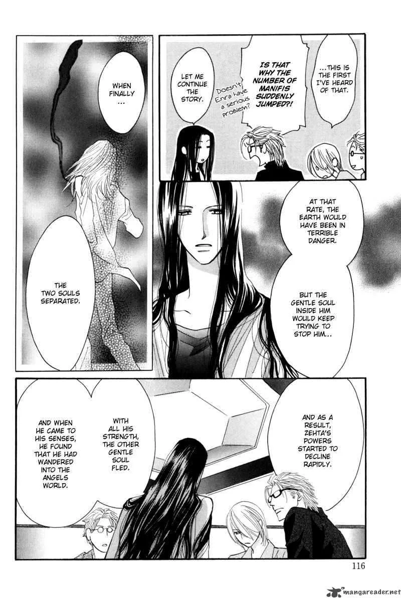Asterisk Chapter 8 page 13