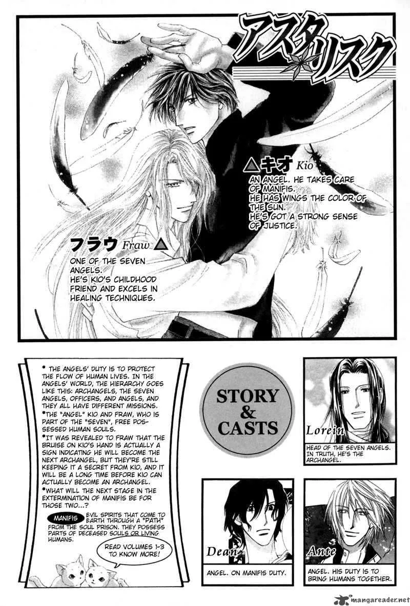 Asterisk Chapter 9 page 4
