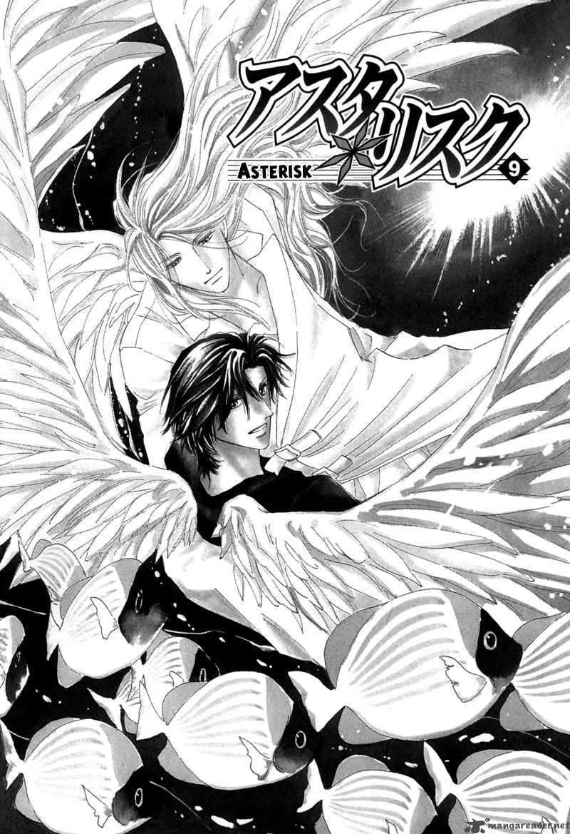 Asterisk Chapter 9 page 5