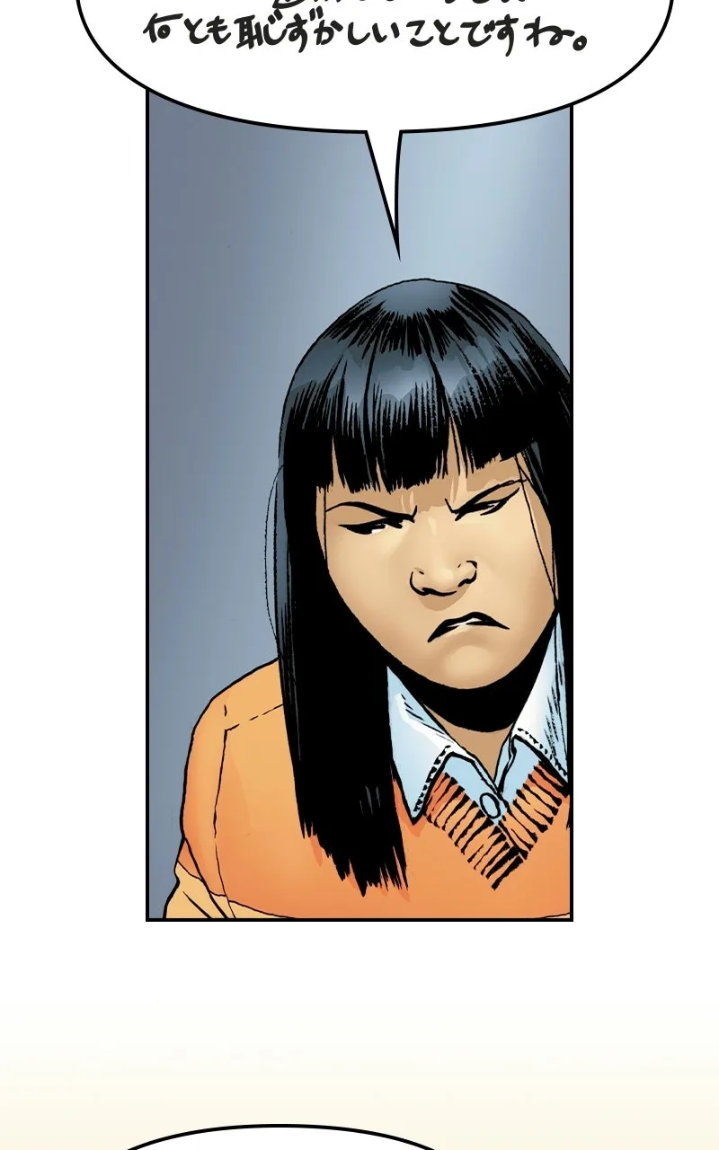 Astonishing X-Men Chapter 25 page 32