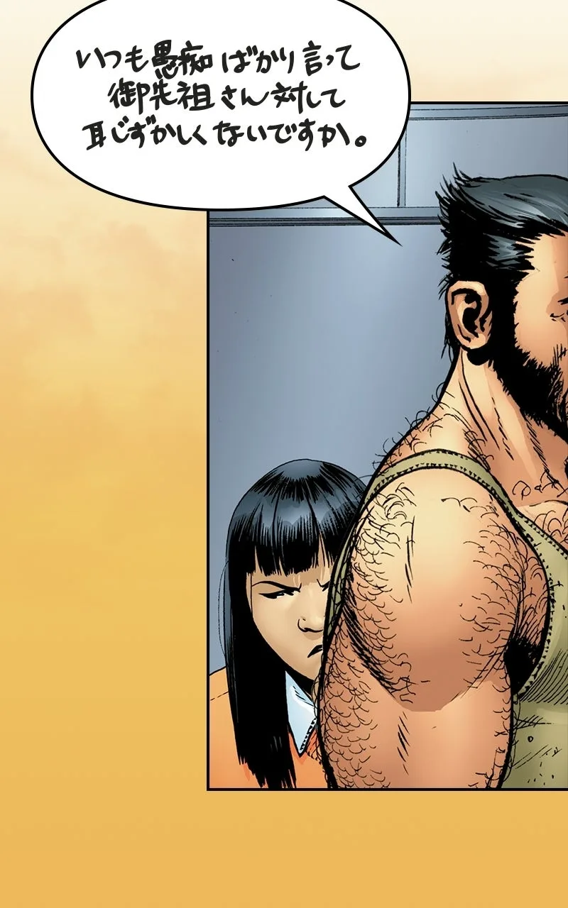 Astonishing X-Men Chapter 25 page 33
