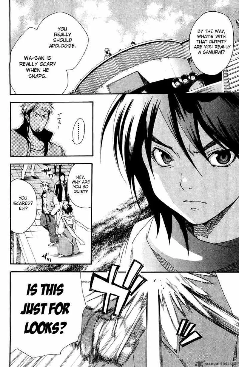 Asu No Yoichi Chapter 1 page 13