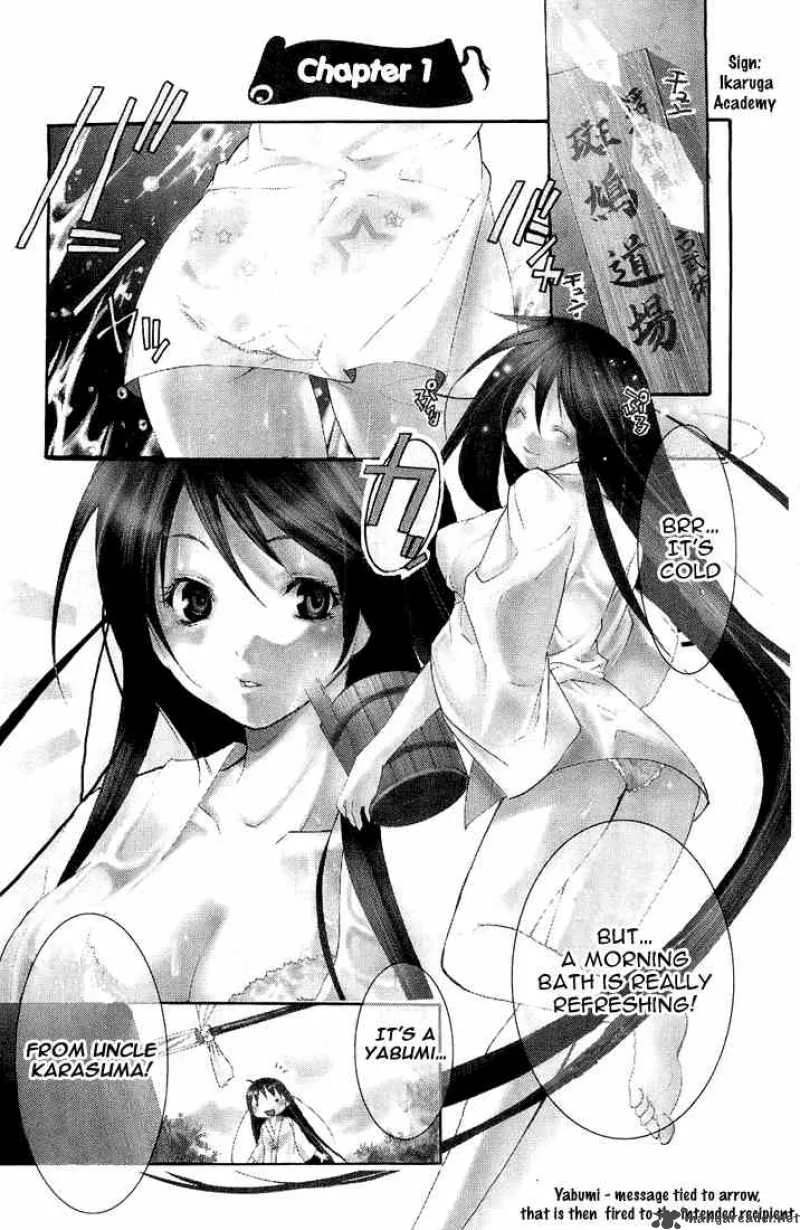Asu No Yoichi Chapter 1 page 3