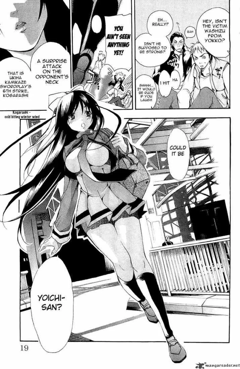Asu No Yoichi Chapter 1 page 16
