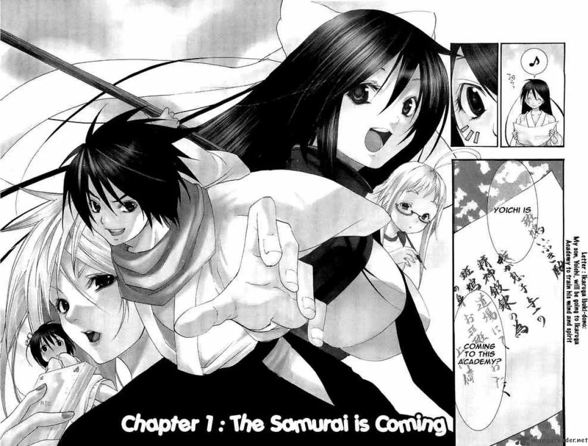 Asu No Yoichi Chapter 1 page 4