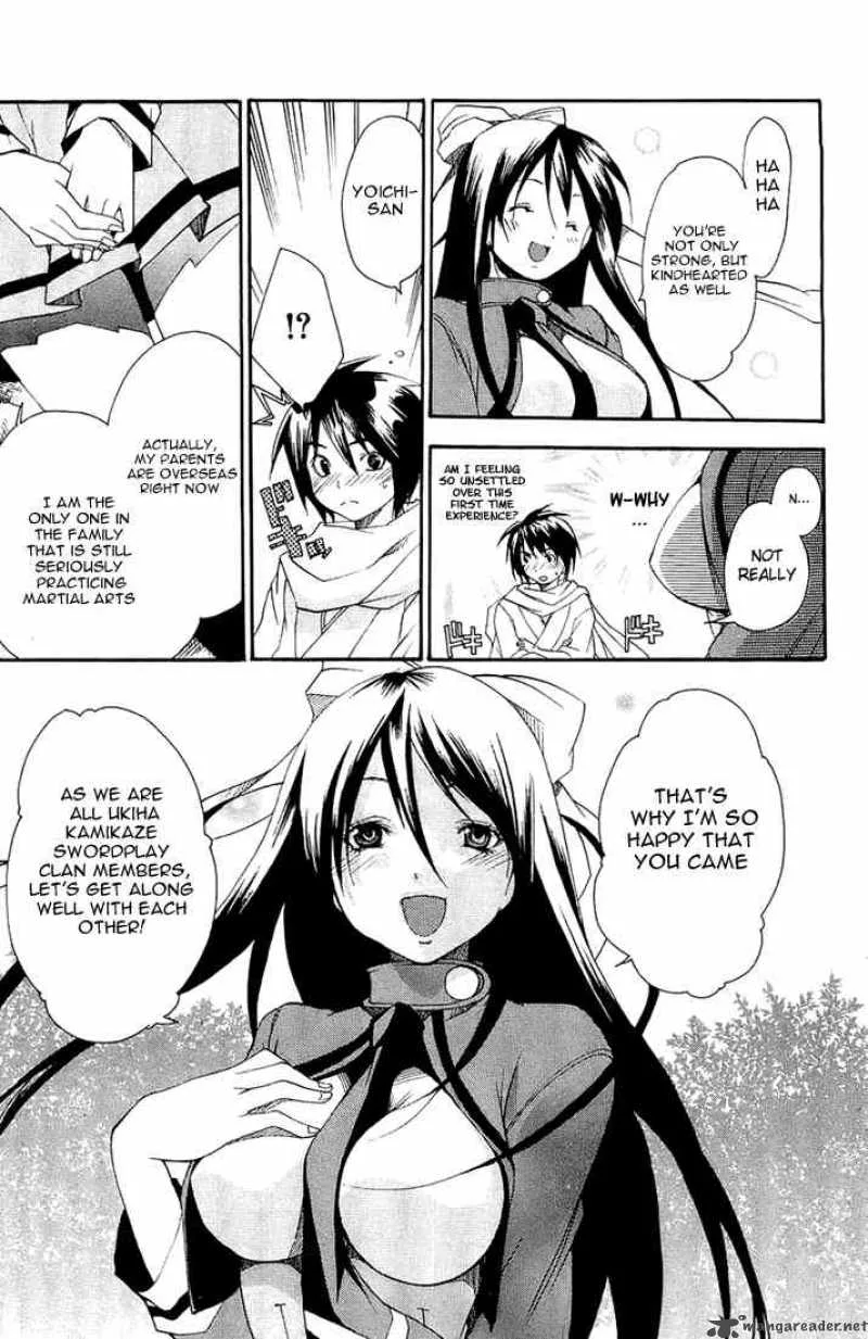 Asu No Yoichi Chapter 1 page 24