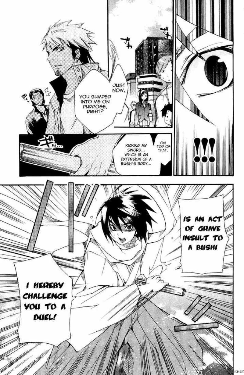 Asu No Yoichi Chapter 1 page 14