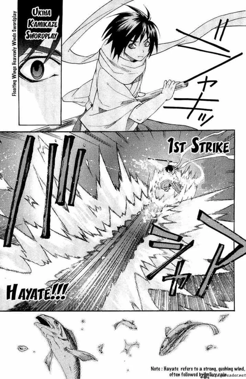 Asu No Yoichi Chapter 1 page 6