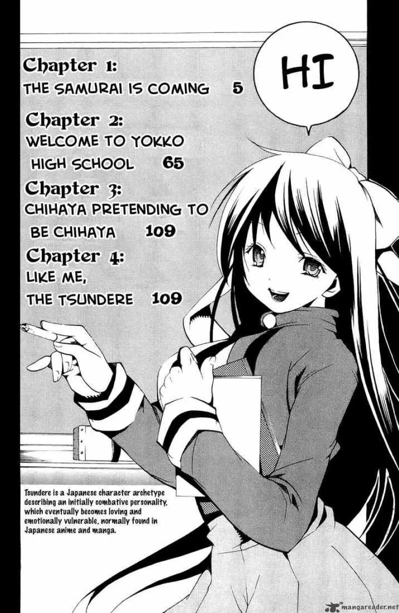 Asu No Yoichi Chapter 1 page 2