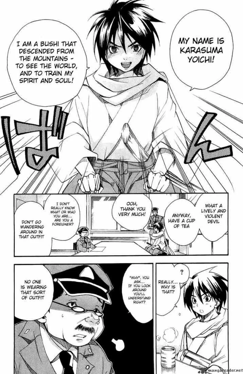 Asu No Yoichi Chapter 1 page 17