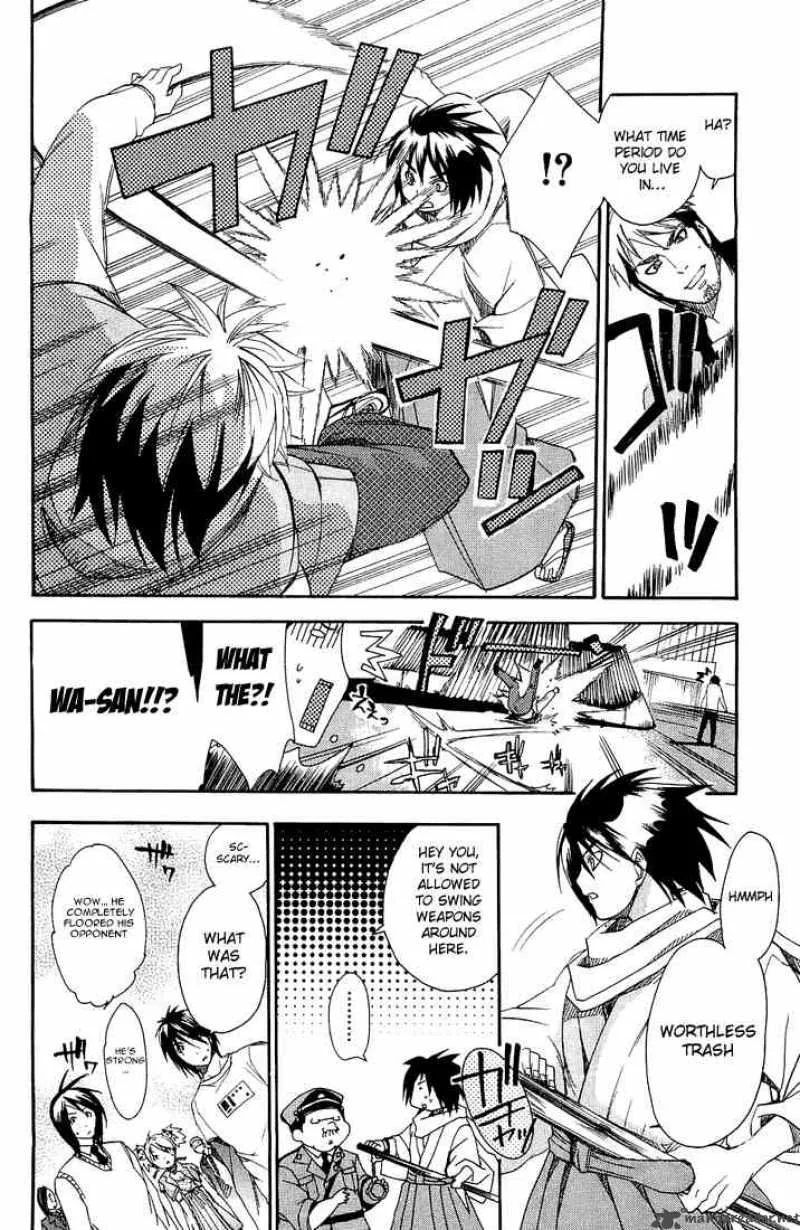 Asu No Yoichi Chapter 1 page 15
