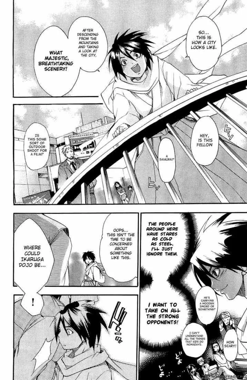 Asu No Yoichi Chapter 1 page 11